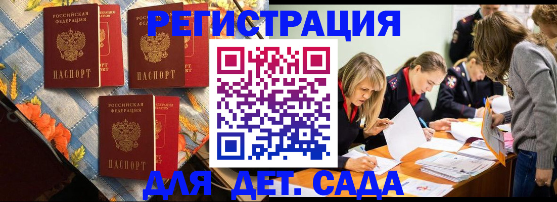 пропишу в квартире в Хабаровске